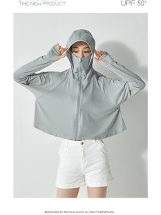 Sunscreen Shawl Women's Spring and Summer New Women's Solid Color Lightweight Breathable Skin Clothing Ultraviolet Protection Super Elastic Sunscreen Clothing