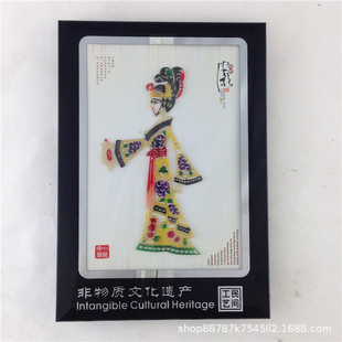 Shadow Play Shaanxi Xi'an Shadow Play Декоративная живопись Настольное украшение Китайские характеристики Зарубежные небольшие подарки для иностранцев