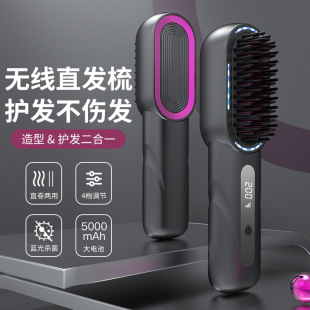 Wireless charging hair straightening comb negative ion does not hurt hair mini hair straightener usb charging travel portable hair straightener
