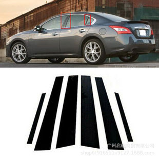 Применяется Nissan Maxima Maxima 2009-2015 2022 дверная рама крышка окна декоративные яркие черные наклейки