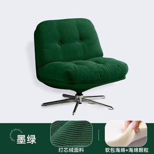 Wholesale Amazon Reclining Rotatable Casual Chair Solid Color Thickened Office Chair Home Study Simple Sofa Chair