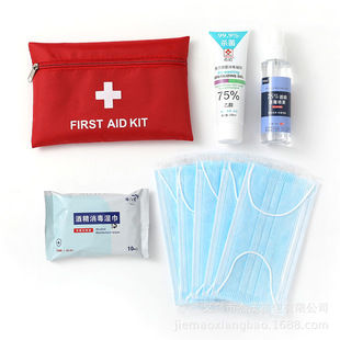 Portable Epidemic Prevention Bag Resume Health Protection Bag Travel Emergency Bag Cleaning Epidemic Prevention Supplies