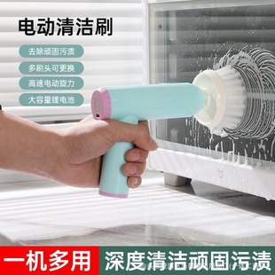 Intelligent electric cleaning brush small bang hand multifunctional household kitchen bathroom cleaning artifact manufacturers a generation of hair