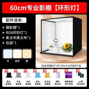 Studio Photograph Small Still Life Photograph Light Box Prop Background Box E-commerce Products Light Plenum Studio Professional Photography