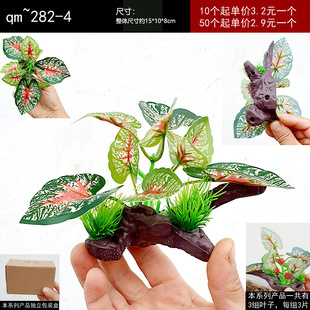 Climbing pet landscaping plant shelter rainforest reptile box desert landscaping green plant fake plant spider lizard
