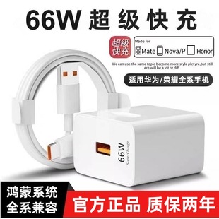 Basemo double magic fast charge suit applicable to Apple 30W/Android 66W super fast charge PD data cable type-c.