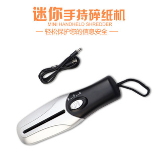 USB Battery Hand Dual-purpose Electric Shredder A6 Mini Small A4 Waste Paper File Strip