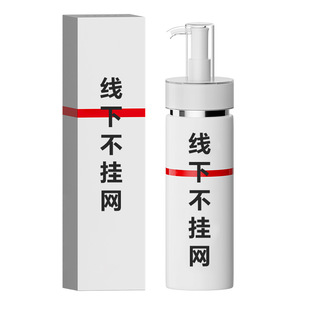 Zhengcai hair removal cream set foam armpit hair removal leg hair gentle body universal hair removal spray mousse men's wholesale