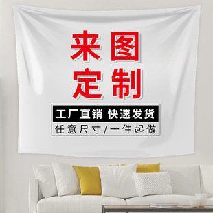 New foreign trade star background cloth birthday background banner Amazon best selling explosions cross-border support to map goods