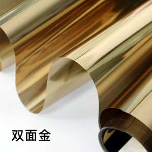 Golden Heat Insulation Sunscreen Glass Film Household Stickers One-way Perspective Balcony Shading Heat Insulation Film Sunscreen Glass Film
