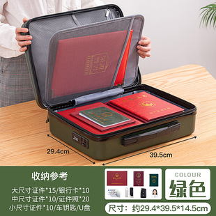 JEKO Certificate Storage Box Household Register Real Estate Certificate Box Household Storage Bag Birth Certificate Passport Storage Box