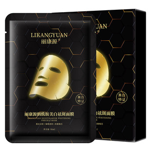 Beauty salon whitening freckle mask Arbutin bulb muscle essence mask freckle chloasma freckle mask