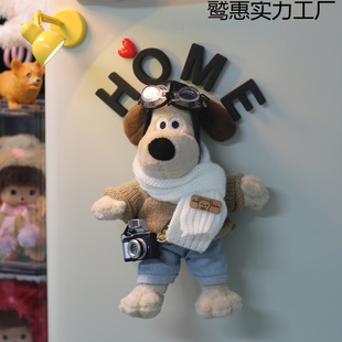 Cute Internet Popular Handdog Refrigerator Sticker Creative Doll Doll Magnetic Adsorption Decoration Cave Iron Cabinet Dormitory