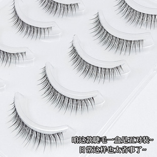 Dai Feiyan DFY-22 whole transparent soft stem false eyelashes daily use short thin stem eyelashes 5 pairs of eyelashes