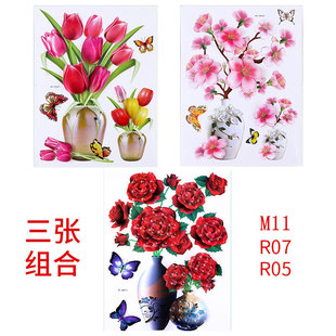 3D three-dimensional wall stickers self-adhesive vase stickers bedroom background wall decoration creative flower wardrobe door refrigerator stickers