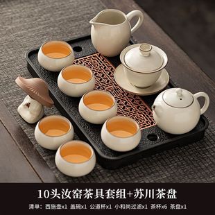 Чайный набор Miguang Ru Kiln Kung Fu легкий и роскошный керамический горшок