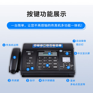 Бесплатная доставка Новый Panasonic 876 866 термобумага факс телефон копия многофункциональный все-в-одном машина автоматический прием