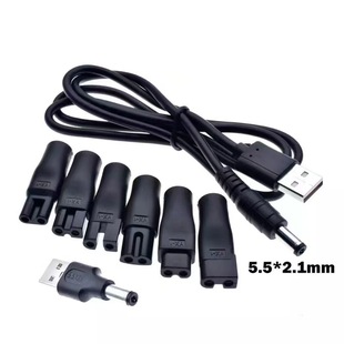 Eight adapter suitable for hair clipper razor charging adapter 5.5*2.1 base to double hole adapter