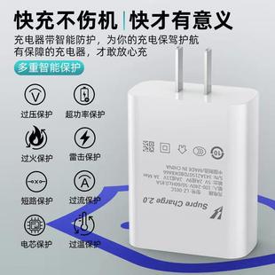 Suitable for vivoX60 charger data cable 33w dual-engine flash charging head X60pro dedicated fast charging line