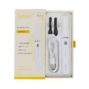 Eyecurl малая стальная труба электрический бланшер для ресниц, скручивание накладные ресницы, электрический утеплитель для ресниц