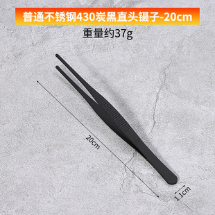 Stainless steel round head tweezers wholesale toothed dressing tweezers Seiko thickened aquatic tweezers gardening tweezers landscaping tweezers