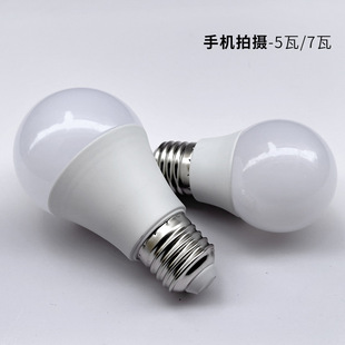 Led bulb corridor warm light white screw corridor household super bright energy-saving open-mounted high-power bulb lamp foot tile