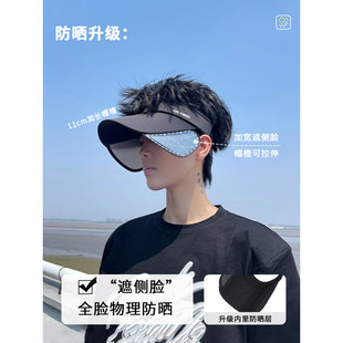2025 New Widened Brim Sun Protection Hat with Enlarged Brim Summer Men's Trendy Empty Top Hat Adjustable Outdoor Hat