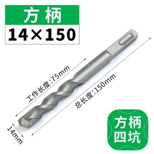 Fangdawang drill bit lengthened impact head electric hammer square handle round handle concrete reinforcement cement wall drilling 350mm