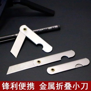 Old-fashioned knife pencil sharpener pencil sharpener art small carving knife paper knife old-fashioned knife 1 yuan store supply