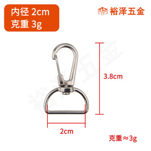 Luggage hardware accessories clothing hardware buckle zinc alloy dog buckle bag hook buckle fish mouth metal buckle bag belt