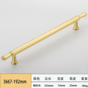 Французская дверная ручка шкафа Nordic Modern Simple Golden French Light Роскошный ящик шкафа с одним отверстием Ручка шкафа