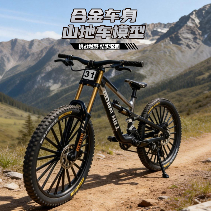 Yangi qo'shma metall velosiped modeli, o'yinchoq, ikki shokli, tezlik o'zgartiruvchi tog' velosipedi, ulgurli sotuvga