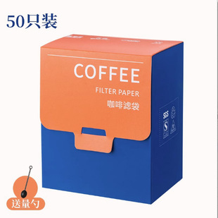50 food grade portable hand coffee filter bag disposable filter paper coffee powder sub-bag hanging ear filter paper