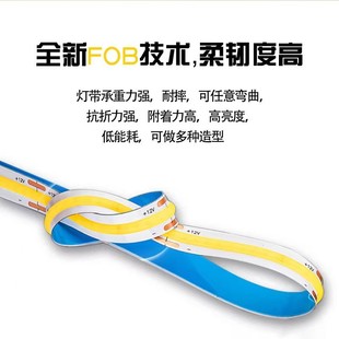 Soft light strip light strip low voltage 12v5050 light strip counter light strip 12v24v120 bead 2835 background wall light strip