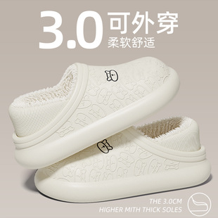 Winter Cotton Slippers Women's Bag Heel Outwear fleece-lined Home Slippers Men's Indoor Thick-soled Soft Fluffy Slippers