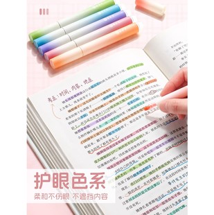 Highlighter Handwriting Pen High Color Value Handwriting Pen Marking Pen Light Color Eye Protection Special Points for Notes