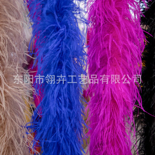 Factory wholesale multi-layer thickened ostrich feather feather Feather wool dress accessories with ostrich wool scarf