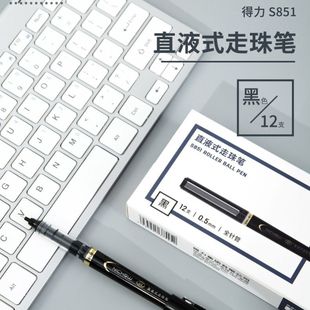 Deli straight liquid ballpoint pen summer palace series gel pen 0.5 full needle tube Black 4 pack for students