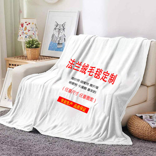 Cross-border Star Dailou Rabbit Cartoon Flannel Blanket Blanket Sheet Coral Fleece Blanket Warm Nap Blanket Yue Zhe