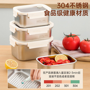 Нержавеющая сталь 304 Fresh Box холодильник фрукты прямоугольная ланч-бокс для студентов офисных работников простой столовая ланч-бокс с крышкой