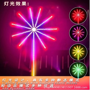 In stock and fast delivery New Year smoke lamp waterproof bracket rack led magic color music sound control light with flowing water full color
