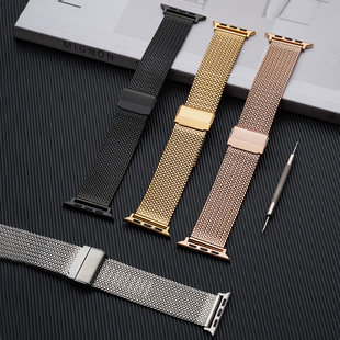 Stainless Steel Thick Wire Mesh Strap Solid Braided Watch Accessories Huawei Apple Suitable Milan Mesh Strap