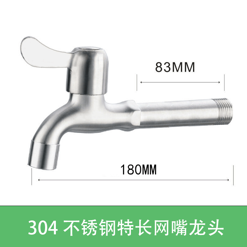 Faucet wholesale thickened 304 stainless steel washing machine faucet lengthened mop pool water nozzle one in two out dual use