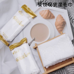 Hotel catering wet towel in stock disposable disinfection wet towel hot pot restaurant cleaning mouth small towel customized LOGO