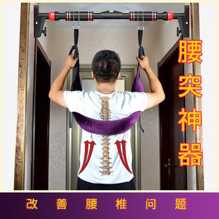 L8A waist protection traction sling single bar lumbar traction stretching exercise belt (excluding single bar) indoor plastic