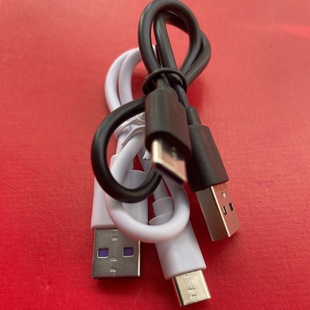 Typec data line four-core fast charging 3A wireless charging 0.3 meters Bluetooth headset with machine line Type-C charging line