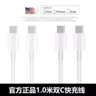 [30W fast charge] for apple 15 charger head iphone14 full model 15pro plug 13 data cable