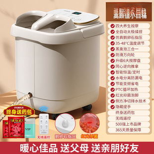 Explosive Foot Bath Bucket Heating Constant Temperature Electric Automatic Massage Kneading High and Deep Leg Foot Washing Household Foot Bath