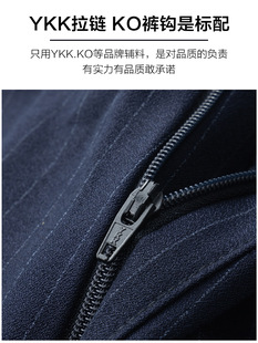 Men's Suit Pants High-end Casual Striped Straight Pants Business Men's Suit Pants Drop-off Nine-point Pants for Dress