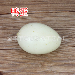 Factory Direct model window photography props wholesale simulation egg foam ostrich egg dinosaur egg quail egg